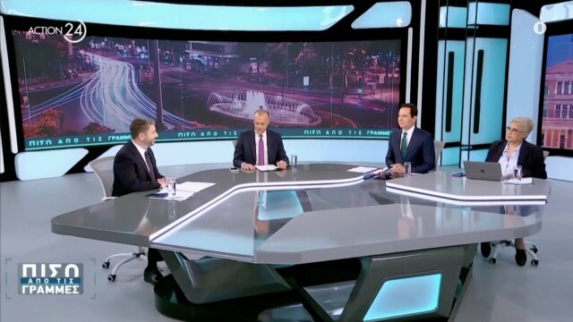Νίκος Ανδρουλάκης για το ακίνητο στο Ηράκλειο: Ο Γεωργιάδης και το μιντιακό παρακράτος της ΝΔ οργάνωσε με συκοφαντίες εκ νέου μία πολιτική δολοφονία, μία ηθική εξόντωση (Βίντεο)
