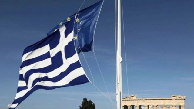 ΔΝΤ για Ελλάδα: Παράδειγμα για άλλες χώρες η μεταρρύθμιση της φορολογικής διοίκησης