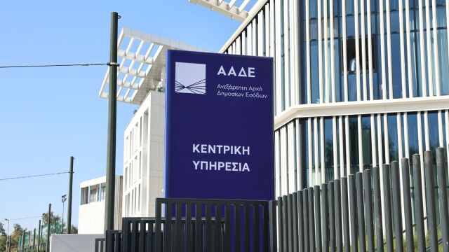 Φορολογικό στριπτίζ για 690 επαγγελματίες που αμφισβήτησαν τα τεκμήρια: Σαρωτικοί έλεγχοι σε εισοδήματα και περιουσία