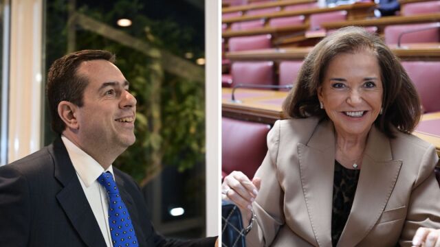 Το 