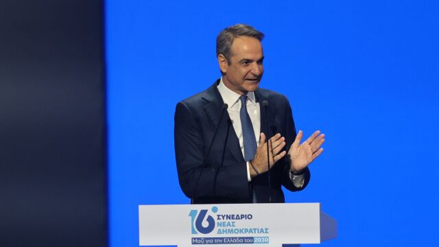 Μητσοτάκης στο συνέδριο της ΝΔ: Κρατήσαμε την Ελλάδα στα δύσκολα - Μία τρίτη τετραετία σημαίνει ότι δεν ρισκάρουμε να γυρίσουμε τρεις τετραετίες πίσω (Εικόνες & Βίντεο)