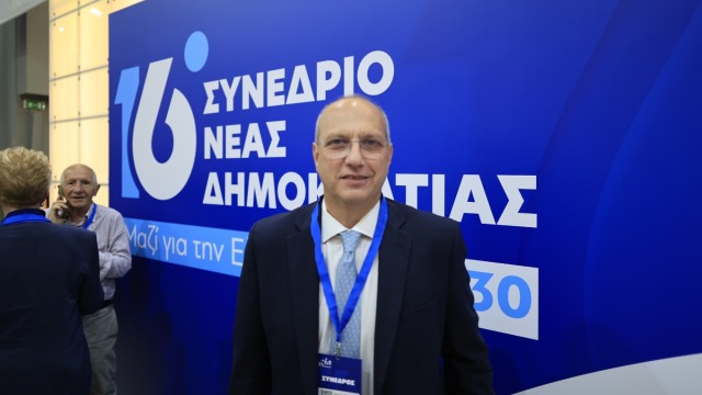 Οικονόμου στο συνέδριο της ΝΔ: 