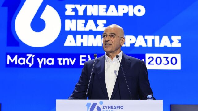 Δένδιας: 