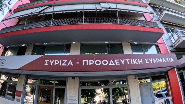 ΣΥΡΙΖΑ: Συνεδριάζει στις 6 Ιουνίου η κεντρική επιτροπή του
