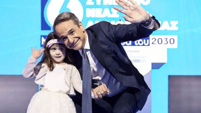 Η μικρή Ειρήνη που έκλεψε την παράσταση στο Συνέδριο της ΝΔ: Ο γαλάζιος νονός της και η φωτογραφία με τον Κυριάκο Μητσοτάκη (Εικόνες)