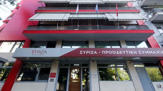 ΣΥΡΙΖΑ για την ομιλία Μητσοτάκη στο Συνέδριο ΝΔ: Ποιον δουλεύει όταν λέει ότι λυπάται και θυμώνει με την ακρίβεια;