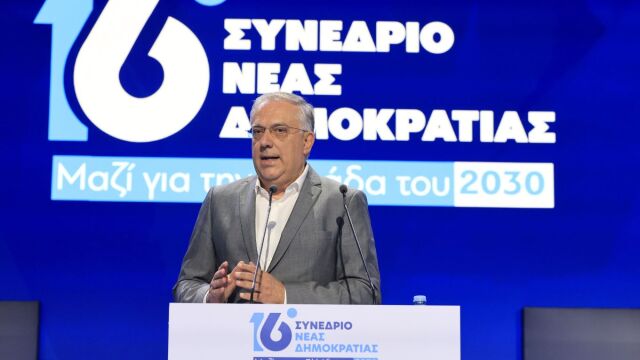 Θεοδωρικάκος στο συνέδριο της ΝΔ: 