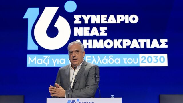 Τάκης Θεοδωρικάκος στο συνέδριο της ΝΔ: Απηύθυνε προσκλητήριο επιστροφής στον Αντώνη Σαμαρά και τον Κώστα Καραμανλή