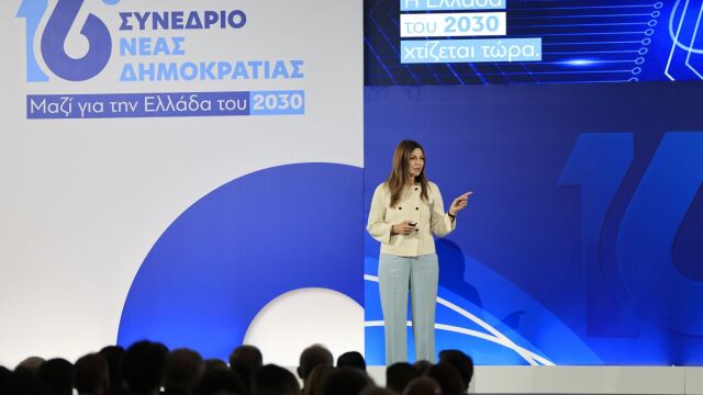 Ζαχαράκη: 