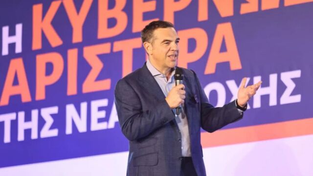Αλέξης Τσίπρας: Η νέα αινιγματική ανάρτηση την ώρα που πλησιάζει η ανακοίνωση του κόμματος - Τον Σεπτέμβρη θα είναι αργά (Βίντεο)