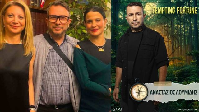 Παίκτης σε reality show στέλεχος του κόμματος της Μαρίας Καρυστιανού: Ποιος είναι ο Αναστάσιος Λουμίδης (Βίντεο)