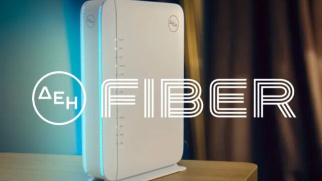 ΔΕΗ FIBER: Το ίντερνετ από τη ΔΕΗ τώρα και με σταθερό τηλέφωνο