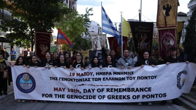 Θεσσαλονίκη: Πορεία και εκδήλωση μνήμης για τη Γενοκτονία των Ελλήνων του Πόντου