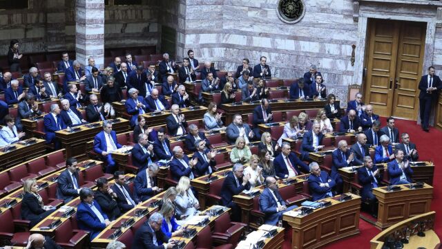 Διήμερο 