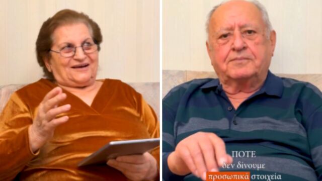 Το νέο βίντεο της ΕΛΑΣ για τις απάτες σε βάρος ηλικιωμένων: 