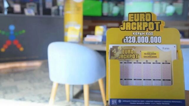Κλήρωση Eurojackpot 22/5/2026: Τα αποτελέσματα και οι αριθμοί που κερδίζουν 120 εκατ. ευρώ (Πίνακες)