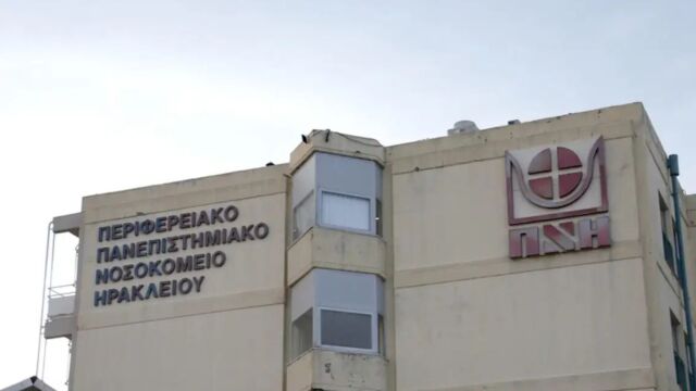 Ηράκλειο Κρήτης: Συνελήφθη ο Πακιστανός πατέρας του 3χρονου κακοποιημένου κοριτσιού, στα χέρια της αστυνομίας και η μητέρα - Σε κρίσιμη κατάσταση το παιδί