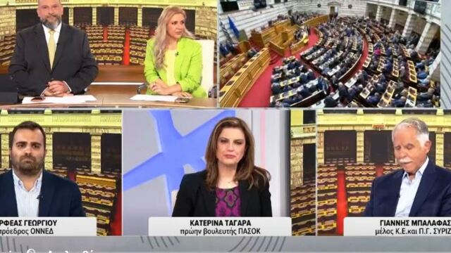 ΟΝΝΕΔ: Ένταση στην ΕΡΤ με τον Ορφέα Γεωργίου και τον Γιάννη Μπαλάφα - 
