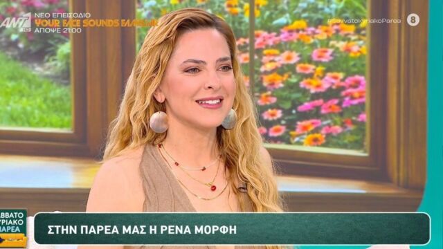 Ρένα Μόρφη μιλά για τη μητρότητα: 