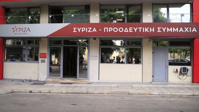 Αγώνας στον ΣΥΡΙΖΑ για τη σφραγίδα ενόψει κόμμα Τσίπρα: Η νομική φόρμουλα για το κτίριο της Κουμουνδούρου και την κρατική επιχορήγηση - Η 4μελής ομάδα που θα τρέξει τις διαδικασίες