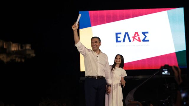 Ελληνική Αριστερή Συμπαράταξη το κόμμα του Αλέξη Τσίπρα: “Η Ελλάδα χρειάζεται επειγόντως νέα εθνική πυξίδα” (Εικόνες  Βίντεο)