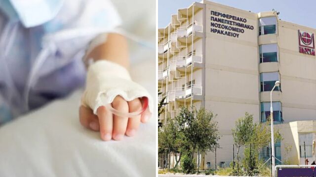 Xανιά: Ευχάριστα νέα για το 3χρονο κοριτσάκι - Αποσωληνώθηκε, παραμένει υπό στενή παρακολούθηση (Βίντεο)
