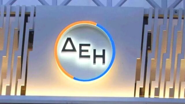 ΔΕΗ: Σε ορίζοντα 3-6 μηνών η συμφωνία για το data center στην Κοζάνη