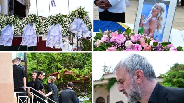 Σε κλίμα οδύνης το τελευταίο ''αντίο'' στη Γωγώ Μαστροκώστα: Συντετριμμένοι Τραϊανός Δέλλας και η κόρη τους, Βικτώρια - Ξεκουράσου, αγάπη μου, πάλι εσένα θα ερωτευόμουν (Εικόνες & Βίντεο)