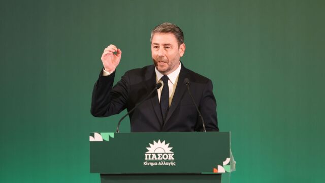 Νέα 
