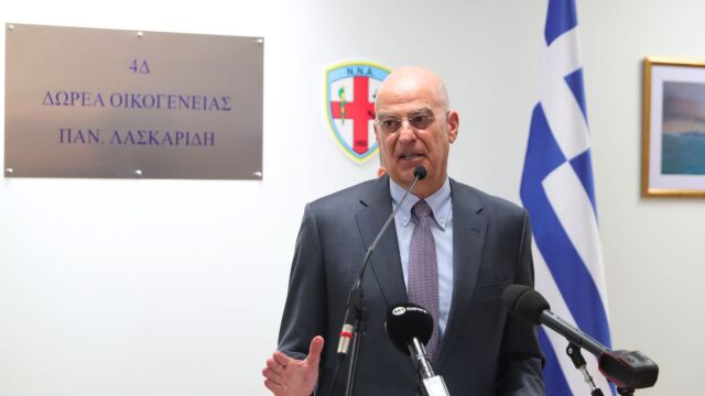 Δένδιας: 