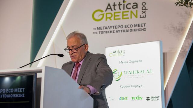 Κυρίζογλου στην 5η Attica Green Expo: 
