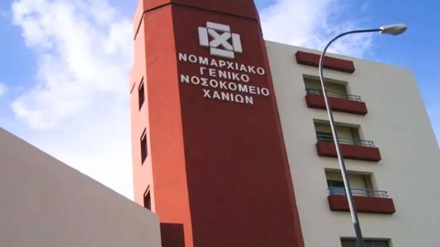 Αιματηρό επεισόδιο στα Χανιά: Μαχαιρωμένος στην καρδιά μεταφέρθηκε άνδρας στο νοσοκομείο