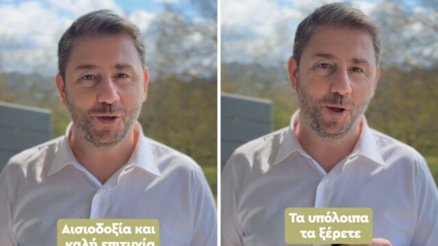 Ανδρουλάκης: Το μήνυμα του για τις Πανελλήνιες - 