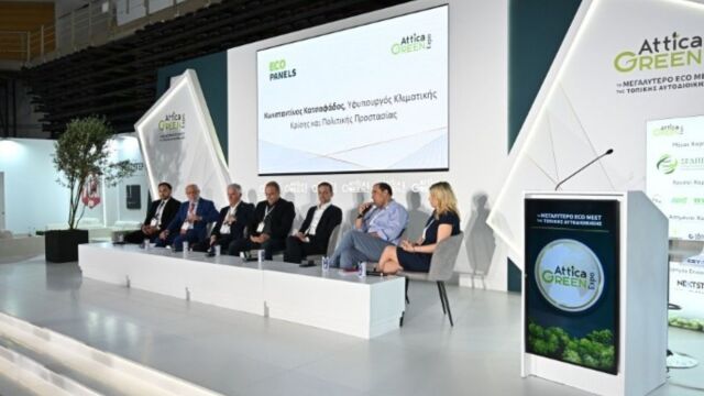 Κατσαφάδος στην 5η Attica Green Expo: 