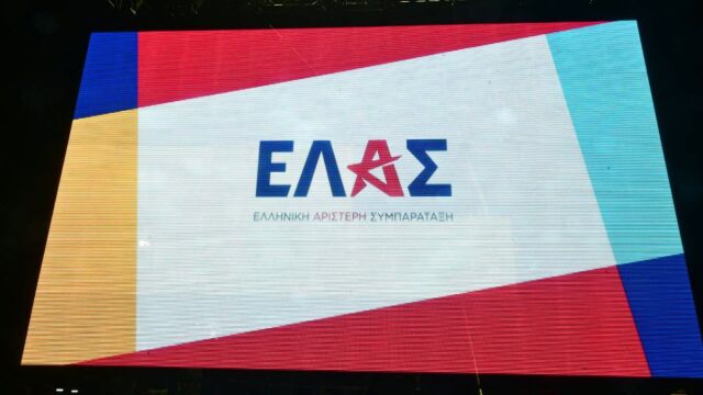 ΕΛΑΣ για τα επεισόδια στην Αλβανία: Η κυβέρνηση να προχωρήσει στα κατάλληλα διαβήματα
