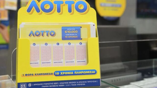 Κλήρωση ΛΟΤΤΟ 30/5/2026: Αυτοί είναι οι τυχεροί αριθμοί (Πίνακες & Βίντεο)