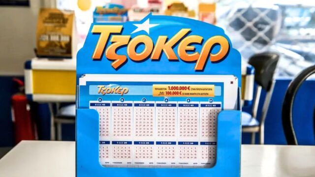 Κλήρωση Τζόκερ 31/05/2026: Αυτοί είναι οι αριθμοί που κερδίζουν 1.000.000 ευρώ (Πίνακες  Βίντεο)