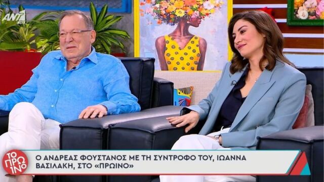 Ανδρέας Φουστάνος & Ιωάννα Βασιλάκη: Η εξομολόγηση για τη σχέση τους - Στην αρχή μας προβλημάτισε η διαφορά ηλικίας (Βίντεο)