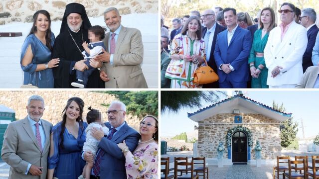 Γιώργος Πατούλης & Νάνσυ Κοίλου: Βάφτισαν τον γιο τους στο Λαγονήσι - Λαμπερή τελετή με πολλούς καλεσμένους (Εικόνες)