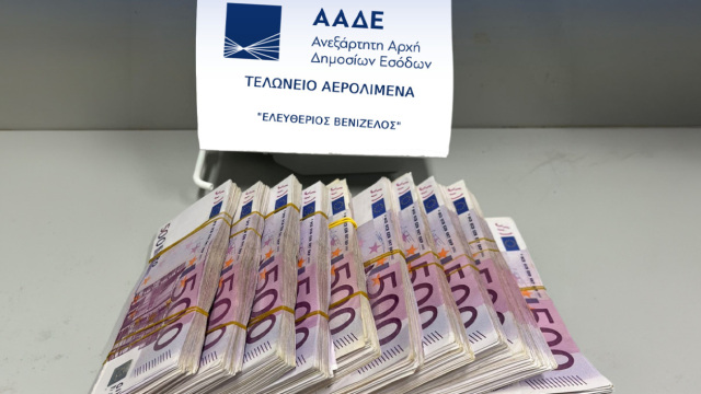 Λαβράκι στο αεροδρόμιο Ελ. Βενιζέλος: Έλληνας έφτασε από το Ντουμπάι με 500.000 ευρώ σε μετρητά