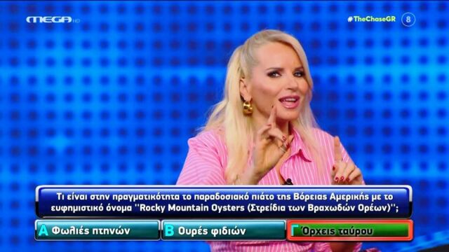 Μαρία Μπεκατώρου: Η μπουκιά που δεν θα ξεχάσει ποτέ - Τι έφαγε χωρίς να το καταλάβει - Νόμιζα ότι ήταν λουκάνικο (Βίντεο)