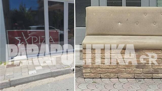 Το δικό τους το σπίτι σε άλλους νοικιάστηκε: Η κατάρρευση του ΣΥΡΙΖΑ στην Τρίπολη και ο καναπές της ιστορίας (Εικόνες & Βίντεο)