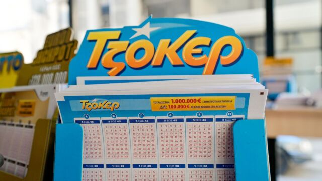 Κλήρωση Τζόκερ 4/6/2026: Ποιοι είναι οι τυχεροί αριθμοί που κερδίζουν 1.000.000 ευρώ