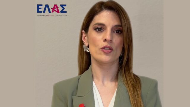 Ελληνική Αριστερή Συμπαράταξη, Άννα Παπαδοπούλου: Η μετακίνηση Κυρανάκη στη θέση του γραμματέα της ΝΔ είναι παροχή ειδικής προστασίας σε ευνοούμενο του κόμματος