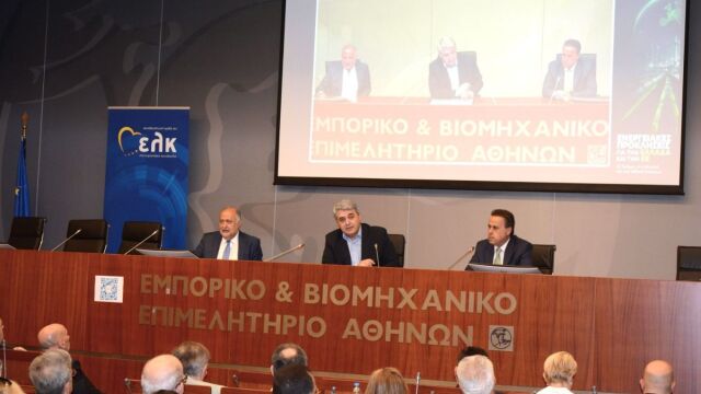Ημερίδα Δημήτρη Τσιόδρα για την ενέργεια: 
