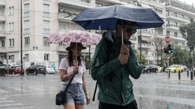 Ραγδαία αλλαγή του σκηνικού του καιρού στο τέλος της εβδομάδ