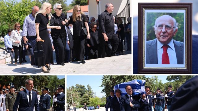 Γιώργος Σουφλιάς: Βαθιά συγκίνηση στο τελευταίο αντίο - Παρών στην κηδεία ο Κυριάκος Μητσοτάκης, ο Κώστας Καραμανλής και πλήθος πολιτικού κόσμου (Εικόνες & Βίντεο)
