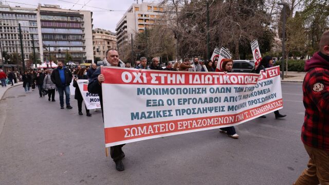 ΠΟΕΔΗΝ: Πανελλαδική στάση εργασίας την Τετάρτη 10 Ιουνίου