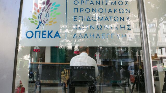Στις 30 Ιουνίου η πληρωμή των επιδομάτων ΟΠΕΚΑ - Δείτε αναλυ