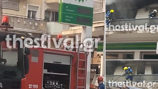 Συναγερμός στη Θεσσαλονίκη: Φωτιά σε διαμέρισμα πάνω από βεν